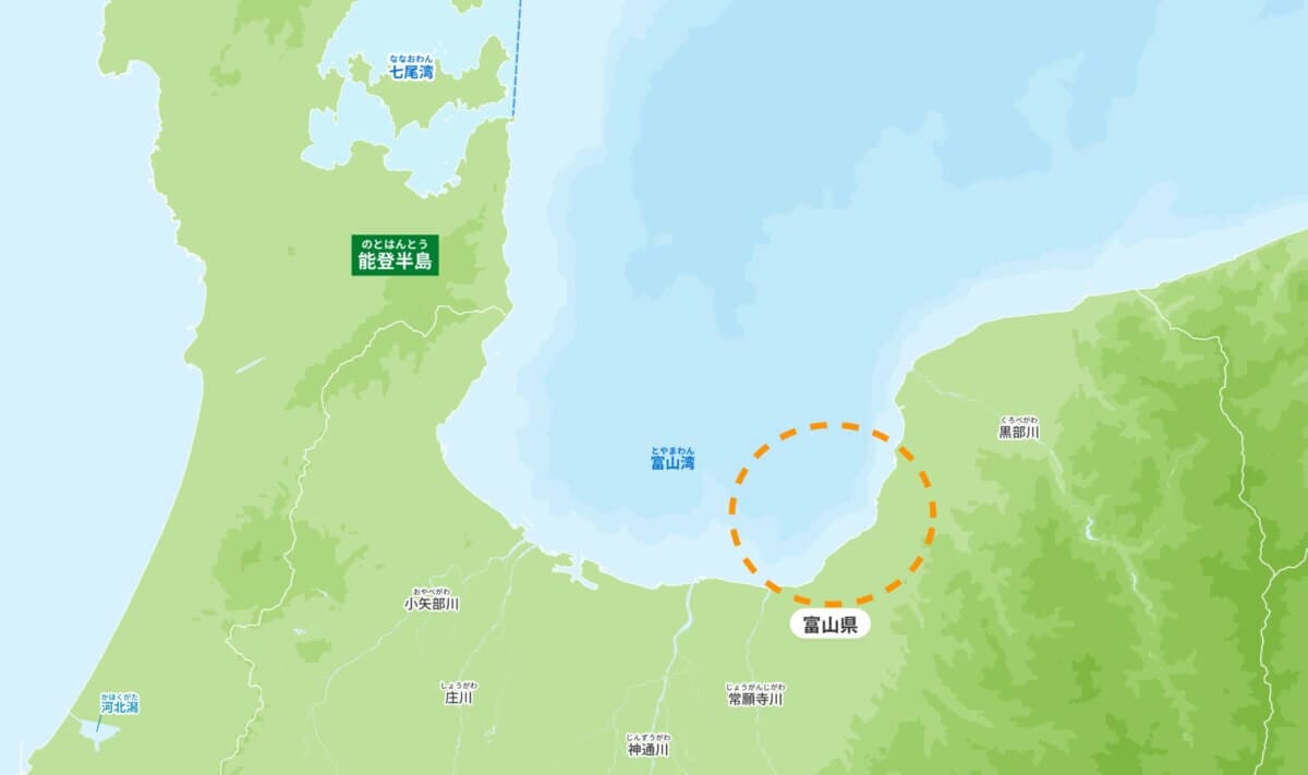 富山湾の地形の説明